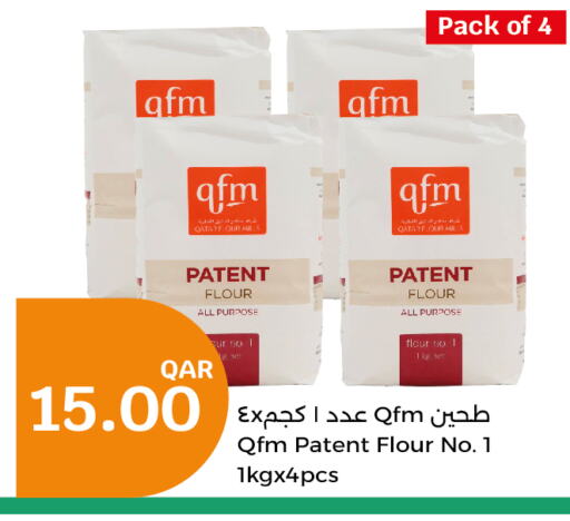 QFM All Purpose Flour  in City Hypermarket in Qatar - Umm Salal