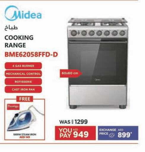 MIDEA Gas Cooker  in Emax in UAE - Ras al Khaimah