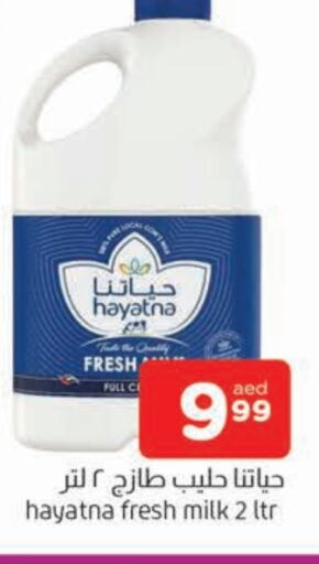 HAYATNA Fresh Milk  in AL MADINA in UAE - Sharjah / Ajman