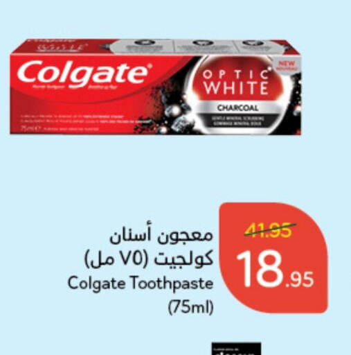 COLGATE Toothpaste  in Hyper Panda in KSA, Saudi Arabia, Saudi - Qatif