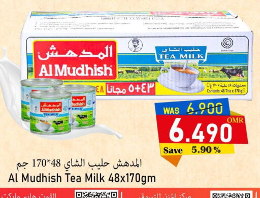 ALMUDHISH   in Al Muzn Shopping Center in Oman - Muscat