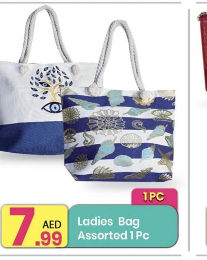  Ladies Bag  in Everyday Center in UAE - Sharjah / Ajman