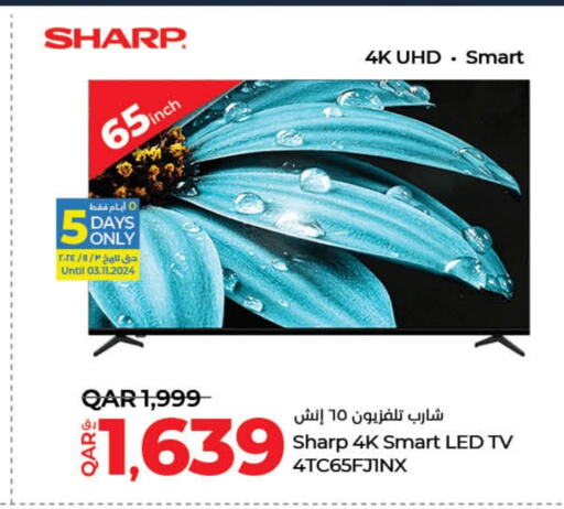 SHARP Smart TV  in LuLu Hypermarket in Qatar - Al-Shahaniya