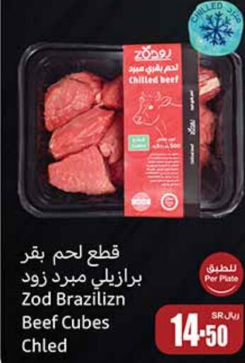  Beef  in Othaim Markets in KSA, Saudi Arabia, Saudi - Riyadh