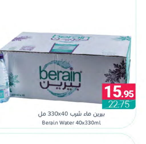 BERAIN   in Muntazah Markets in KSA, Saudi Arabia, Saudi - Qatif