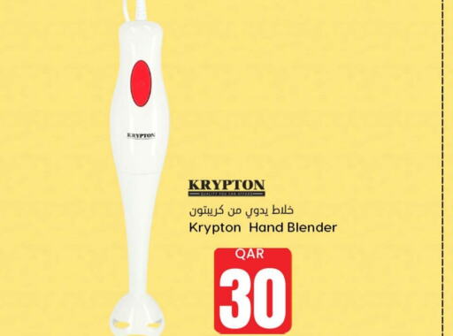 KRYPTON Mixer / Grinder  in Dana Hypermarket in Qatar - Al Rayyan