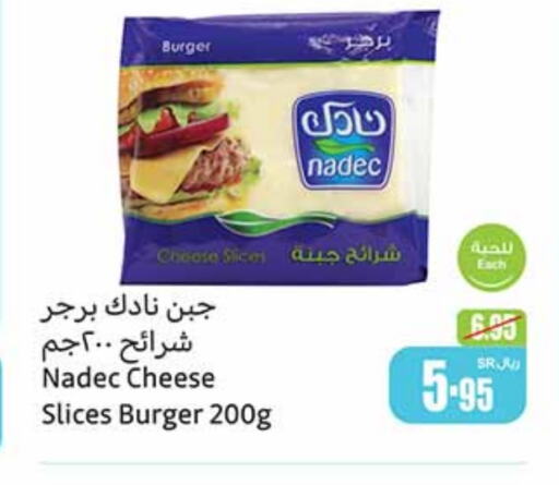 NADEC Slice Cheese  in Othaim Markets in KSA, Saudi Arabia, Saudi - Buraidah