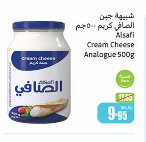 AL SAFI Cream Cheese  in Othaim Markets in KSA, Saudi Arabia, Saudi - Al Majmaah