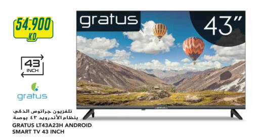 GRATUS Smart TV  in Grand Hyper in Kuwait - Jahra Governorate