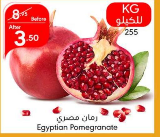  Pomegranate  in Manuel Market in KSA, Saudi Arabia, Saudi - Jeddah