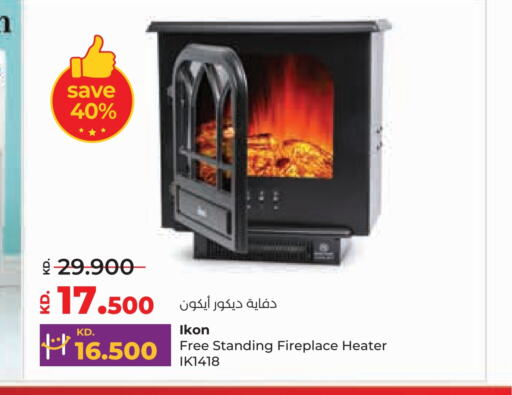 IKON Heater  in Lulu Hypermarket  in Kuwait - Kuwait City