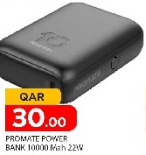 PROMATE Powerbank  in Paris Hypermarket in Qatar - Al Khor