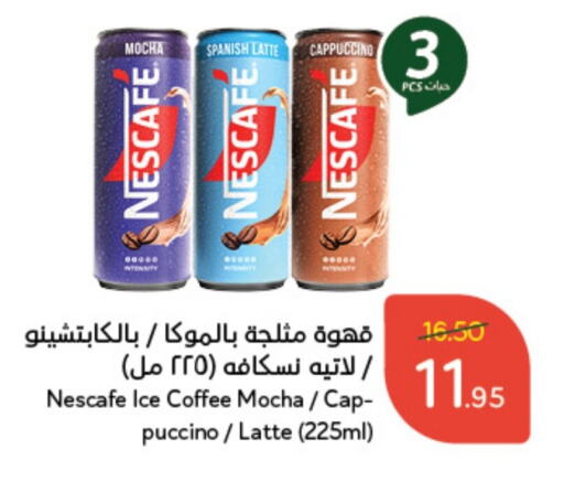 NESCAFE Coffee  in Hyper Panda in KSA, Saudi Arabia, Saudi - Dammam