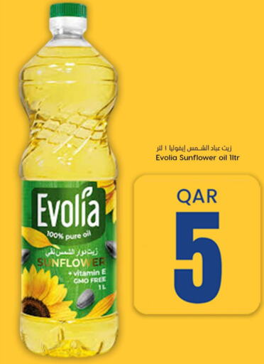  Sunflower Oil  in Dana Hypermarket in Qatar - Umm Salal