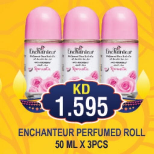 Enchanteur   in THE INDIAN HYPERMARKET in Kuwait - Kuwait City