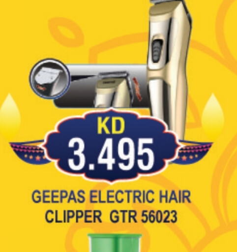 GEEPAS Hair Remover   in THE INDIAN HYPERMARKET in Kuwait - Kuwait City