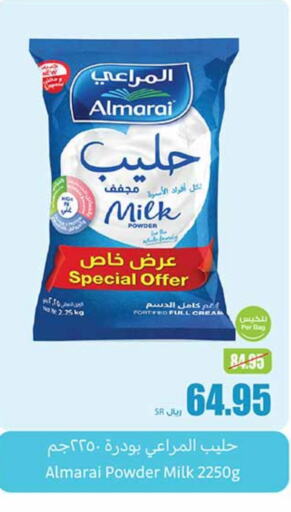 ALMARAI Milk Powder  in Othaim Markets in KSA, Saudi Arabia, Saudi - Al Majmaah