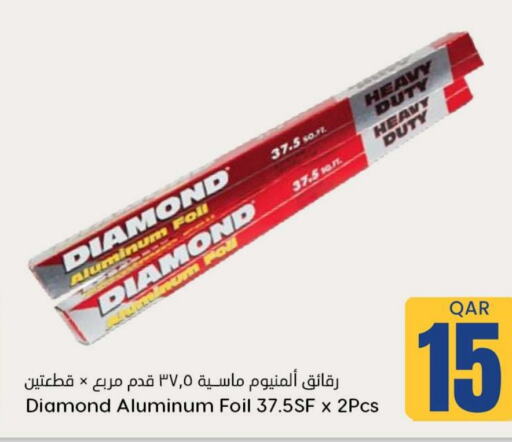 DIAMOND   in Dana Hypermarket in Qatar - Umm Salal