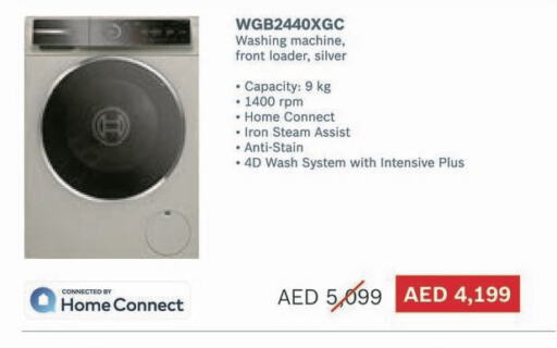  Washing Machine  in Emax in UAE - Sharjah / Ajman