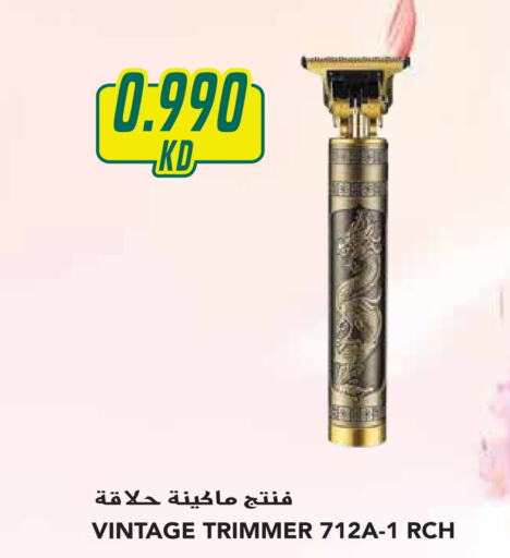  Hair Remover   in Grand Hyper in Kuwait - Ahmadi Governorate