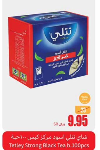 TETLEY Tea Bags  in Othaim Markets in KSA, Saudi Arabia, Saudi - Al-Kharj