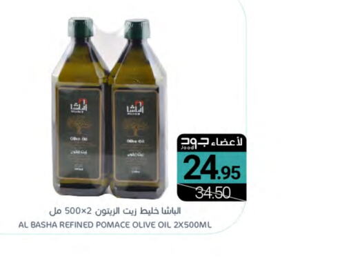  Olive Oil  in Muntazah Markets in KSA, Saudi Arabia, Saudi - Qatif