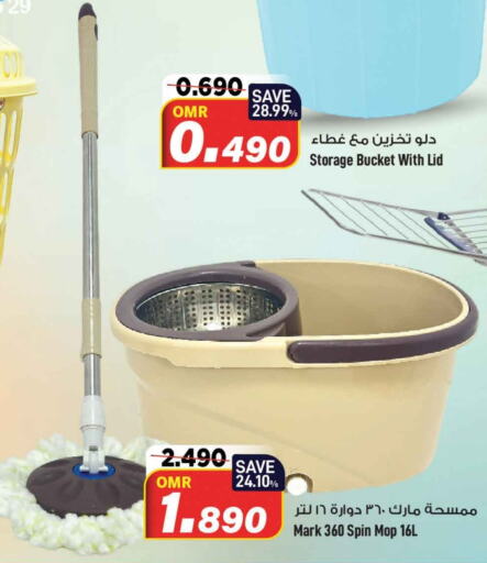  Cleaning Aid  in MARK & SAVE in Oman - Muscat