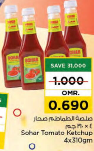  Tomato Ketchup  in Nesto Hyper Market   in Oman - Sohar