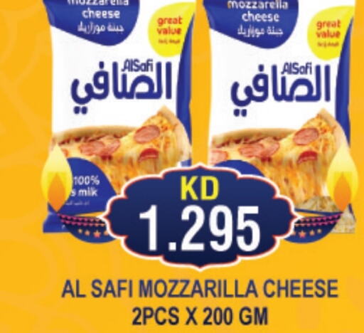 AL SAFI Mozzarella  in THE INDIAN HYPERMARKET in Kuwait - Kuwait City