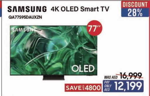 SAMSUNG Smart TV  in E CITY  in UAE - Fujairah