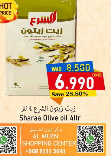  Olive Oil  in Al Qoot Hypermarket in Oman - Muscat