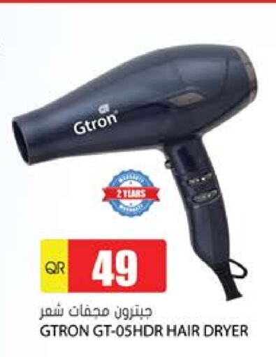 GTRON Hair Appliances  in Grand Hypermarket in Qatar - Doha