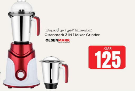 OLSENMARK Mixer / Grinder  in Dana Hypermarket in Qatar - Al Rayyan