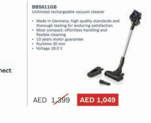  Vacuum Cleaner  in Emax in UAE - Al Ain