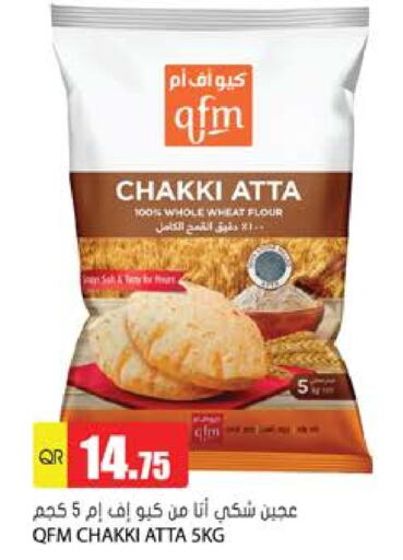 QFM Wheat Flour  in Grand Hypermarket in Qatar - Umm Salal