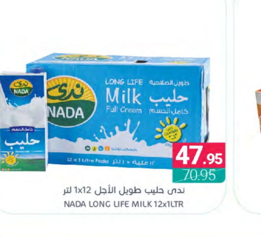 NADA Long Life / UHT Milk  in Muntazah Markets in KSA, Saudi Arabia, Saudi - Qatif