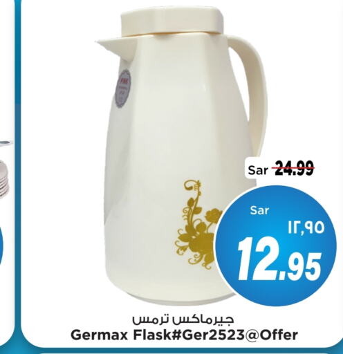    in Mark & Save in KSA, Saudi Arabia, Saudi - Al Hasa