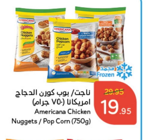 AMERICANA Chicken Nuggets  in Hyper Panda in KSA, Saudi Arabia, Saudi - Al Qunfudhah