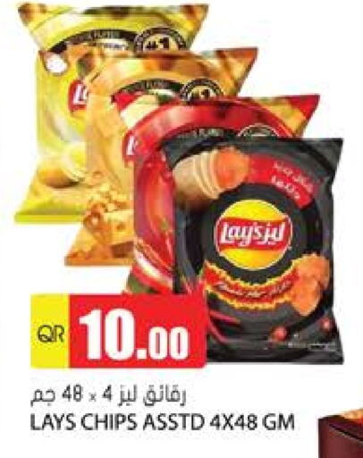 LAYS