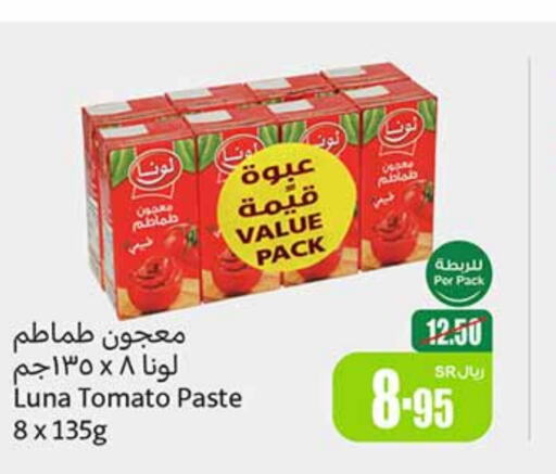 LUNA Tomato Paste  in Othaim Markets in KSA, Saudi Arabia, Saudi - Jubail