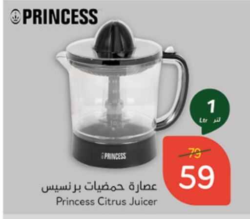  Juicer  in Hyper Panda in KSA, Saudi Arabia, Saudi - Mahayil