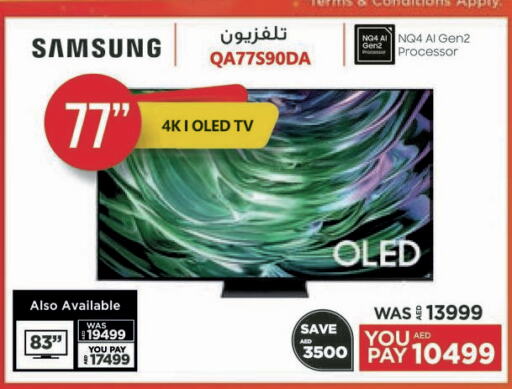 SAMSUNG OLED TV  in Emax in UAE - Fujairah