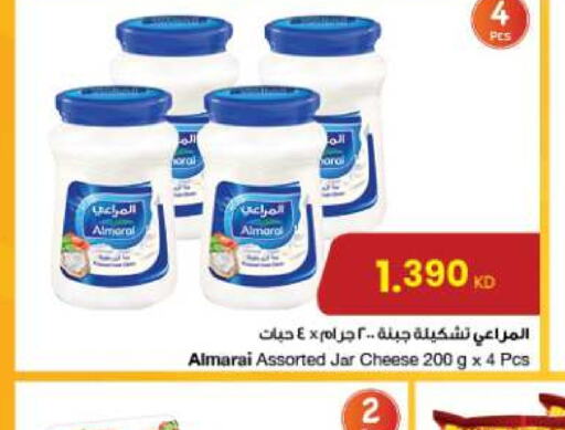 ALMARAI   in The Sultan Center in Kuwait - Kuwait City