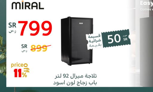  Refrigerator  in BuKhamseen Electric Appliances and Electronics in KSA, Saudi Arabia, Saudi - Qatif