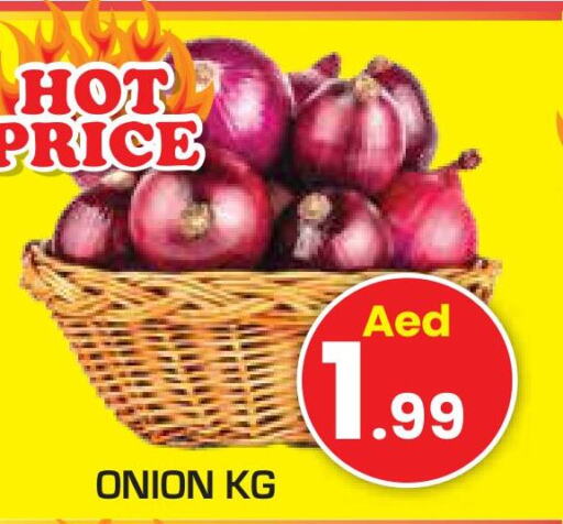  Onion  in Baniyas Spike  in UAE - Sharjah / Ajman