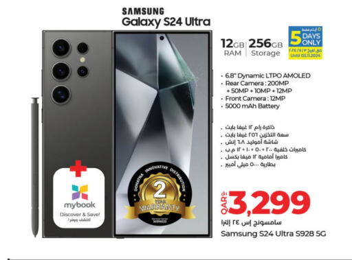 SAMSUNG S24  in LuLu Hypermarket in Qatar - Al Rayyan