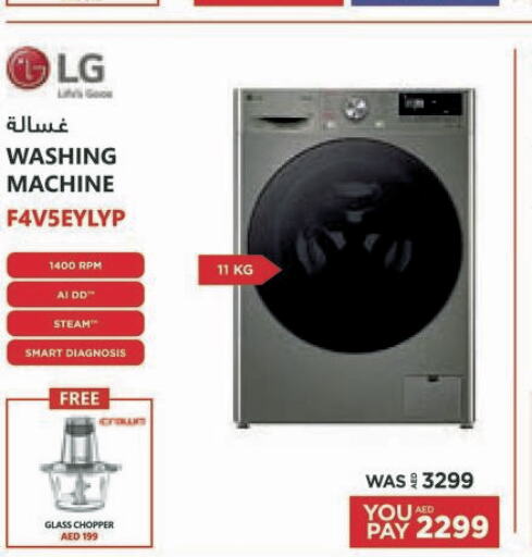 LG Washing Machine  in Emax in UAE - Al Ain