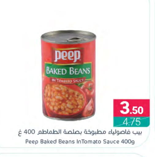  Baked Beans  in Muntazah Markets in KSA, Saudi Arabia, Saudi - Qatif