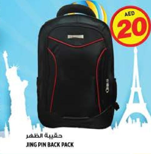  School Bag  in Hashim Hypermarket in UAE - Sharjah / Ajman