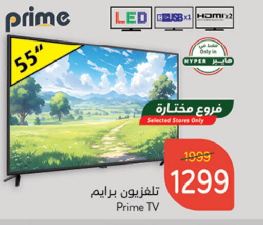  Smart TV  in Hyper Panda in KSA, Saudi Arabia, Saudi - Medina